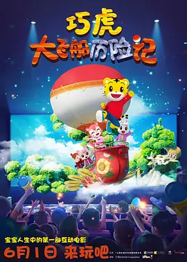 gogogo视频在线